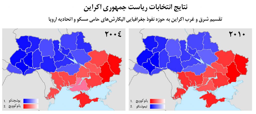 نقشه انتخابات ریاست جمهوری اوکراین و حوزه نفوذ اولیگارش ها